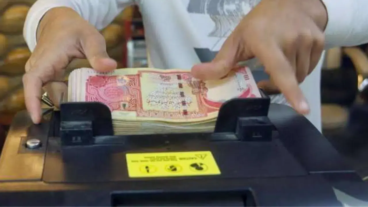 موعد صرف الرواتب التقاعدية في العراق لشهر ديسمبر 2025.. وهذه طريقة الاستعلام